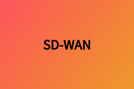 什么是混合廣域網(wǎng)，SD-WAN如何進(jìn)行數(shù)字化轉(zhuǎn)換?