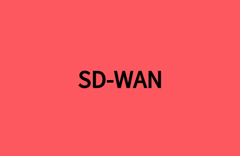 如何實(shí)現(xiàn)部署SD-WAN?