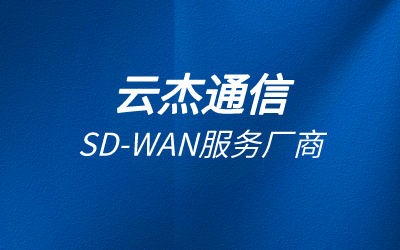 怎么搭建服務(wù)器國(guó)際專線?服務(wù)器國(guó)際專線有哪些優(yōu)勢(shì)特點(diǎn)?